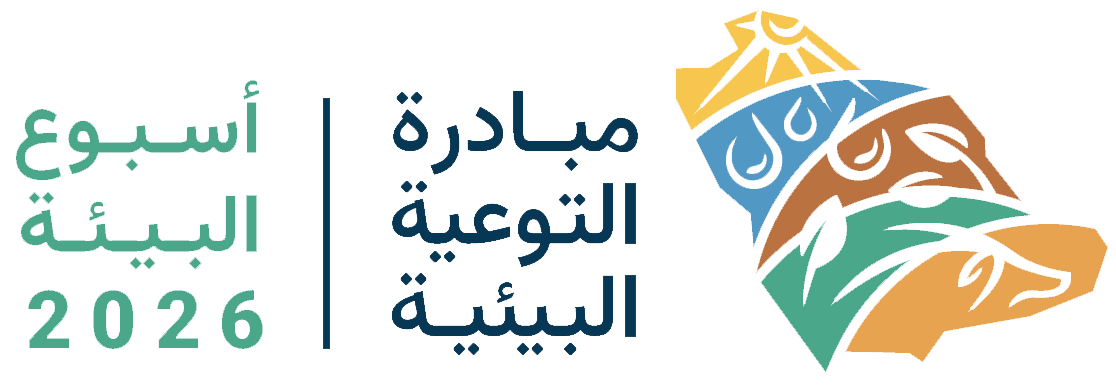 Saudi Environment Week